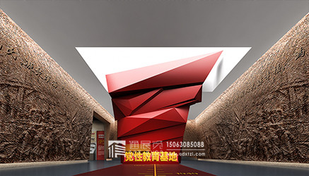 威海党性教育基地搭建设计