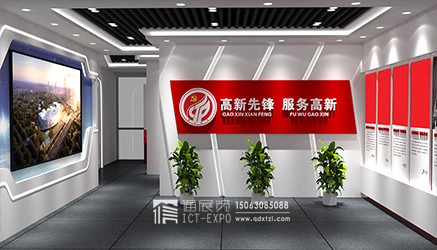 威海党建活动室搭建